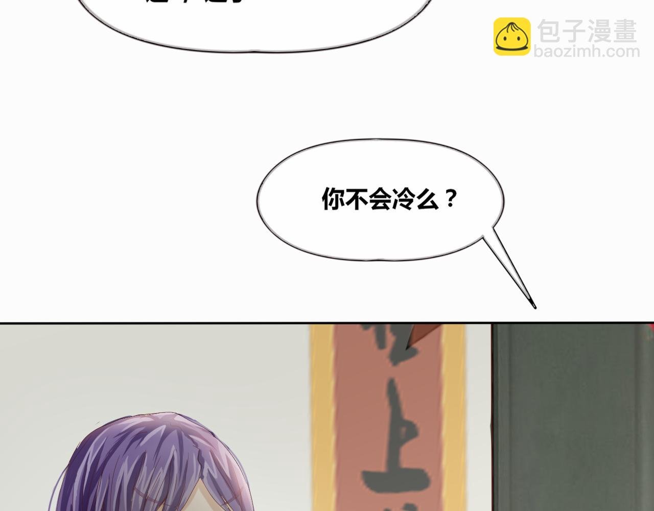 第1话：元气满满