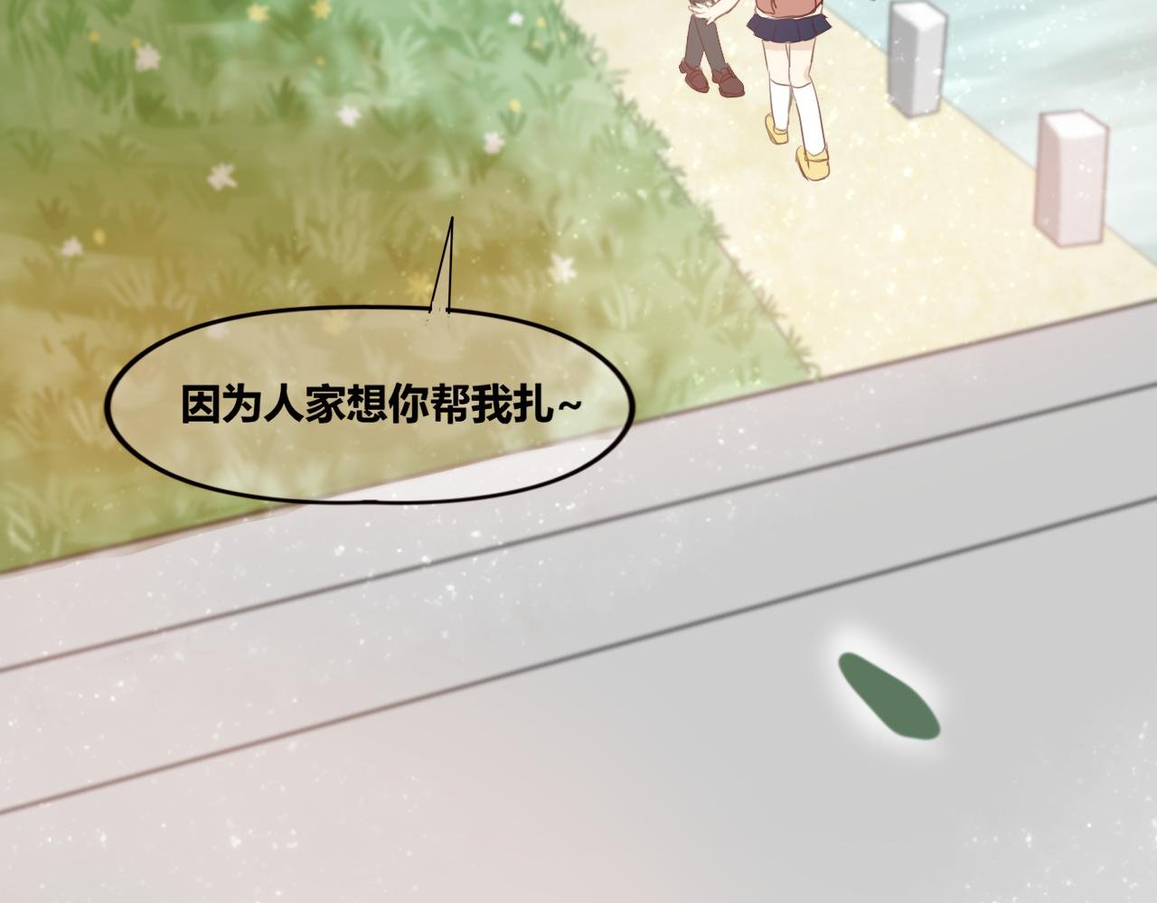 第1话：元气满满