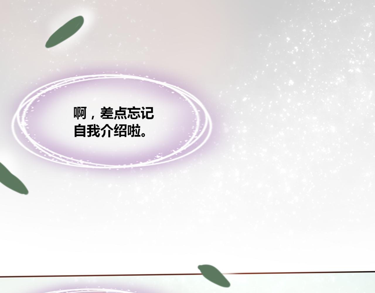 第1话：元气满满