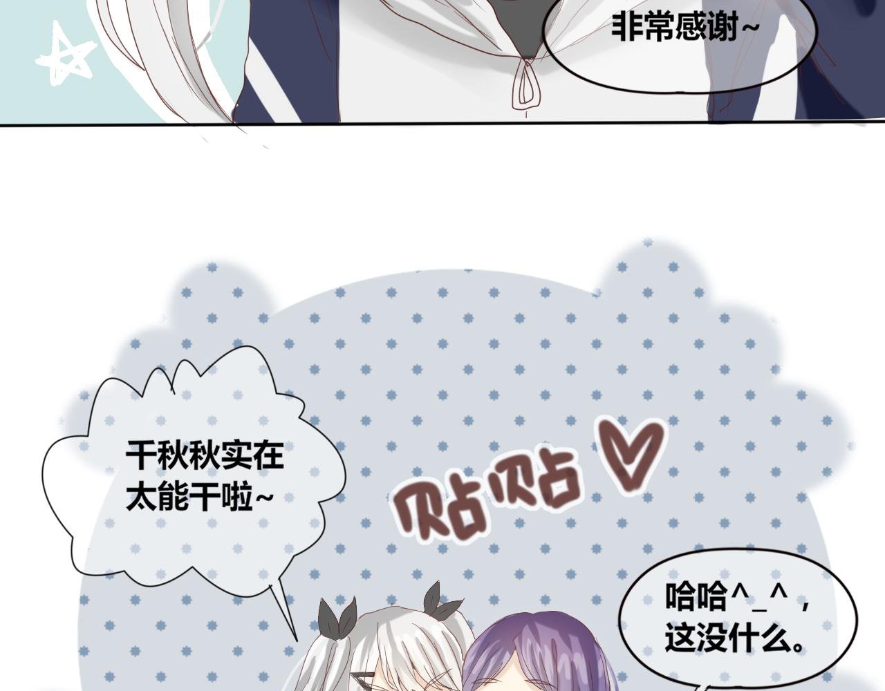第1话：元气满满