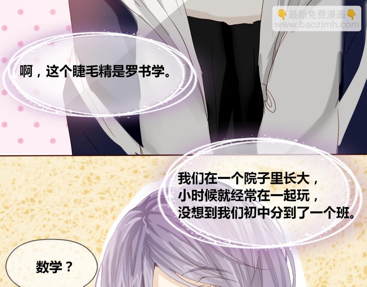 第1话：元气满满
