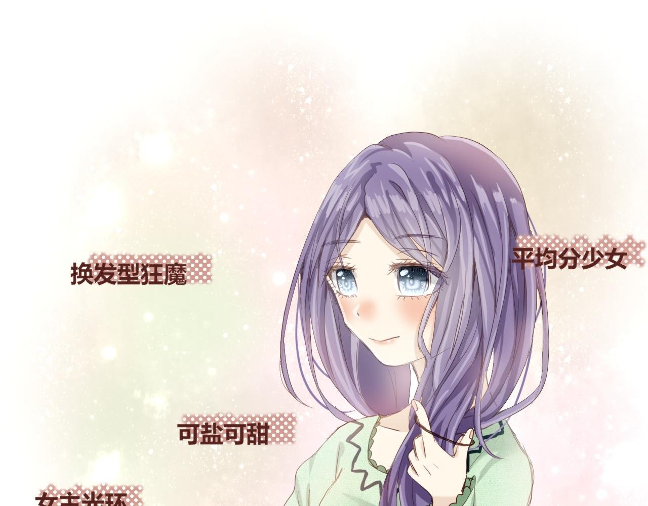 第0话：人物介绍之入股指南