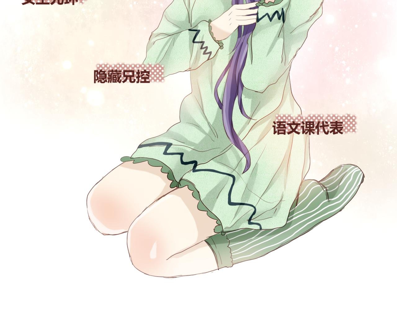 第0话：人物介绍之入股指南