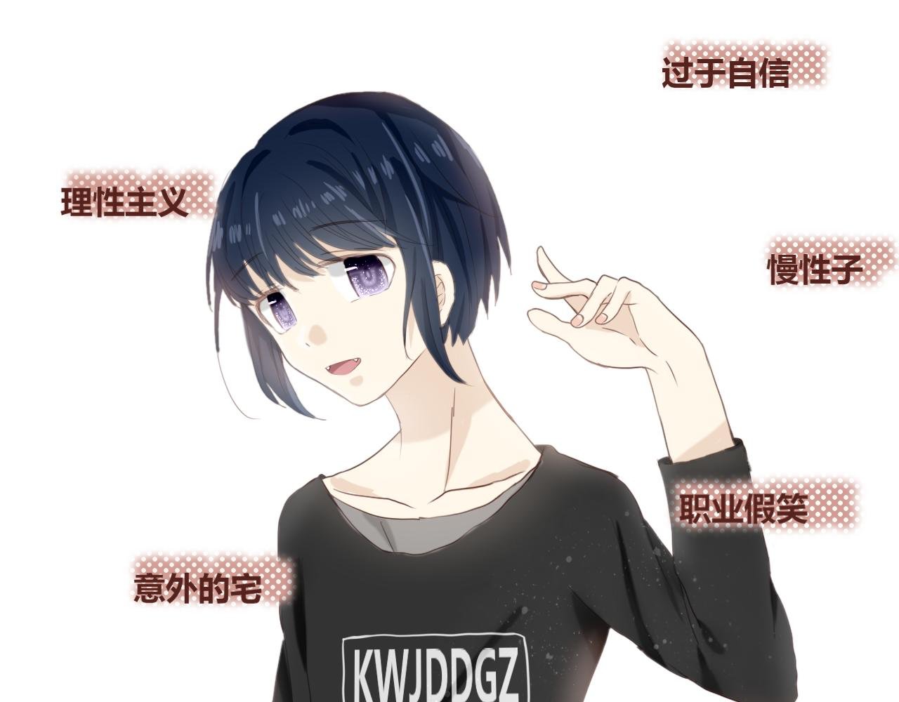 第0话：人物介绍之入股指南