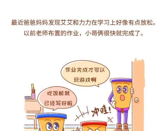03-为什么要学习