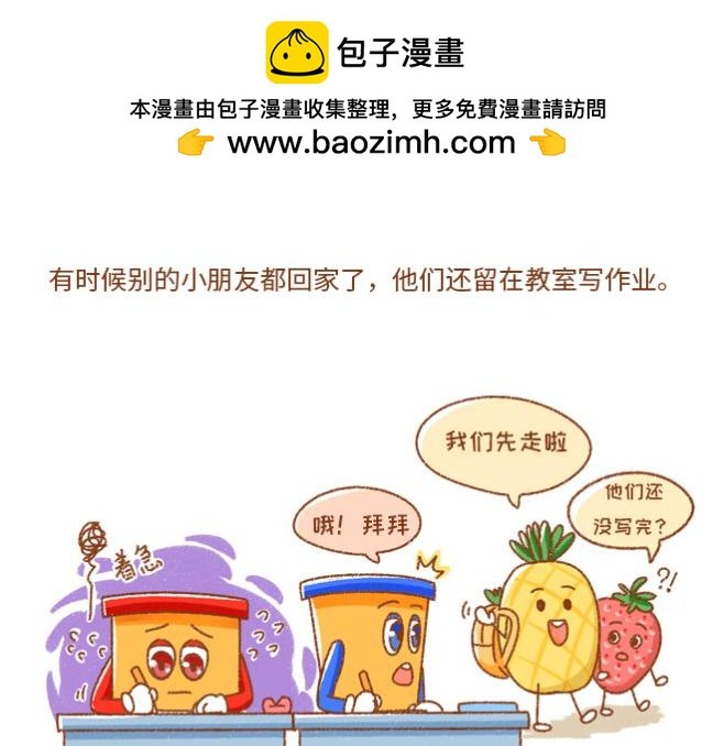 03-为什么要学习