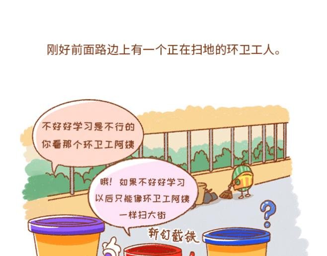 03-为什么要学习