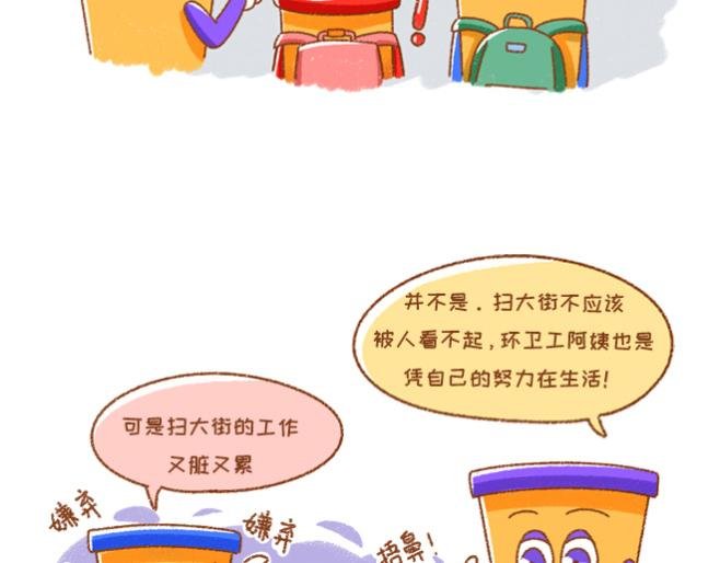 03-为什么要学习