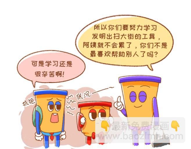 03-为什么要学习