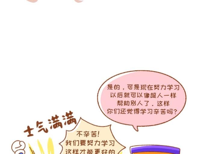 03-为什么要学习