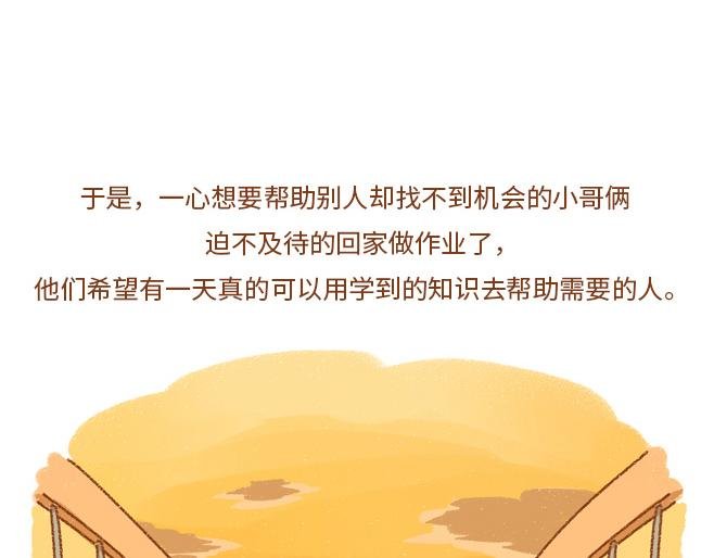 03-为什么要学习