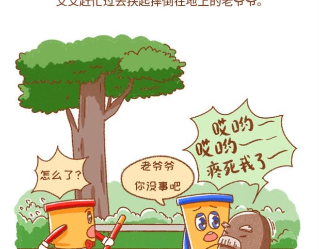02-孙悟空是好的还是坏的？