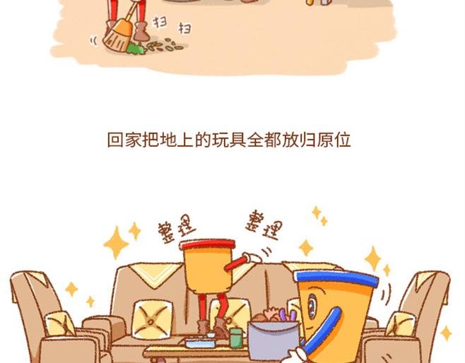 02-孙悟空是好的还是坏的？