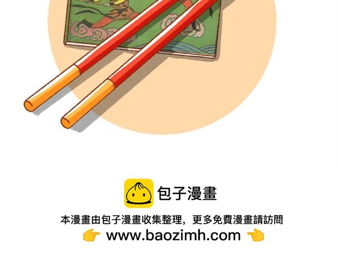 02-孙悟空是好的还是坏的？