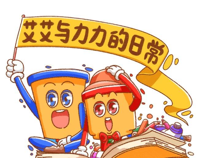01-力力交朋友
