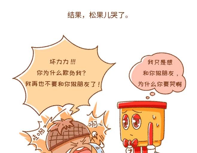 01-力力交朋友