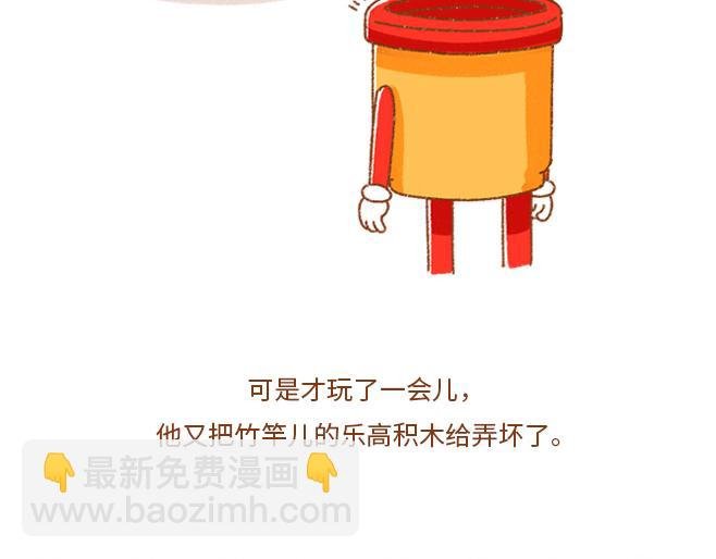 01-力力交朋友