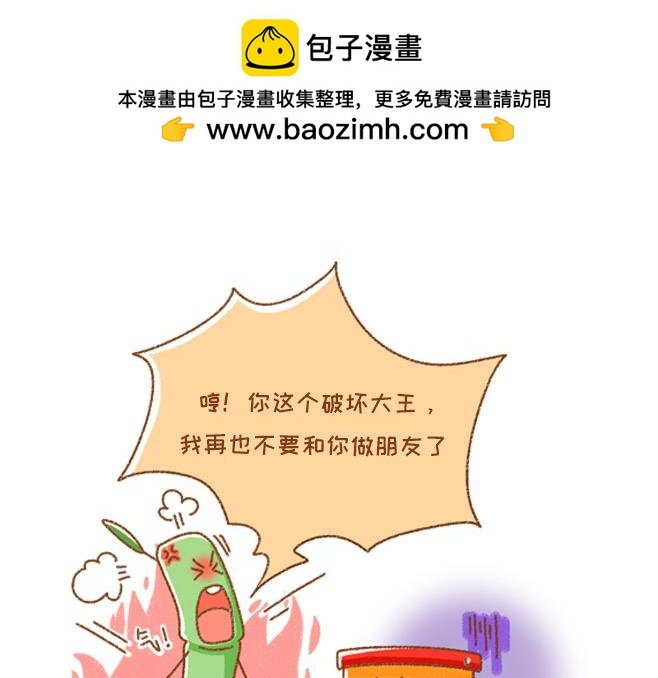 01-力力交朋友