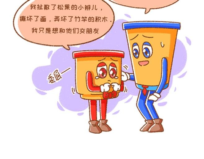 01-力力交朋友