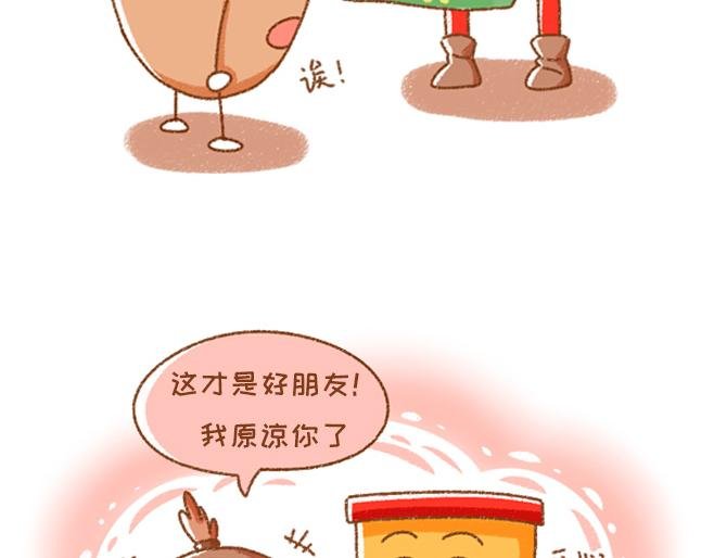01-力力交朋友