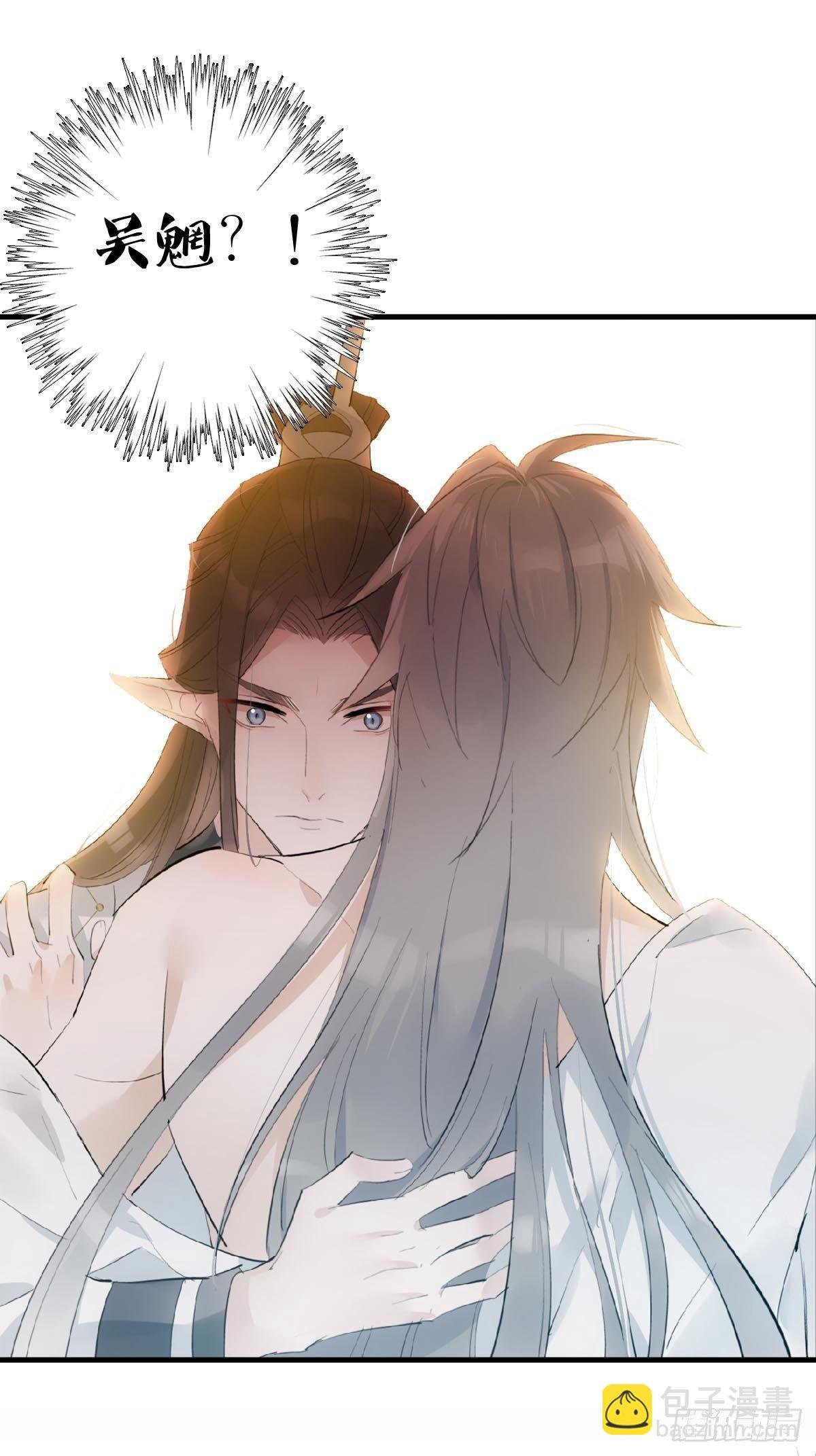 04 你不配