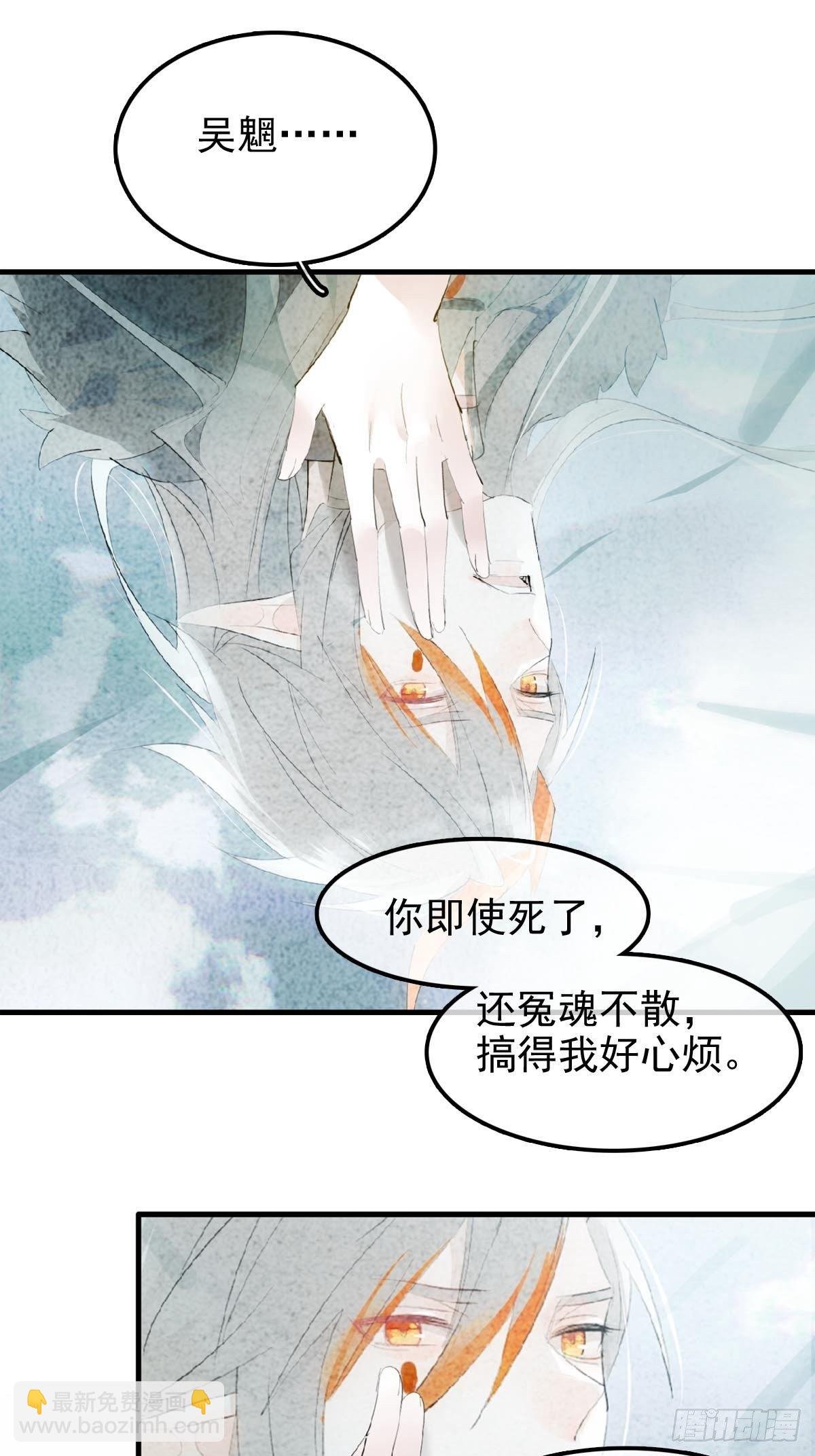 04 你不配