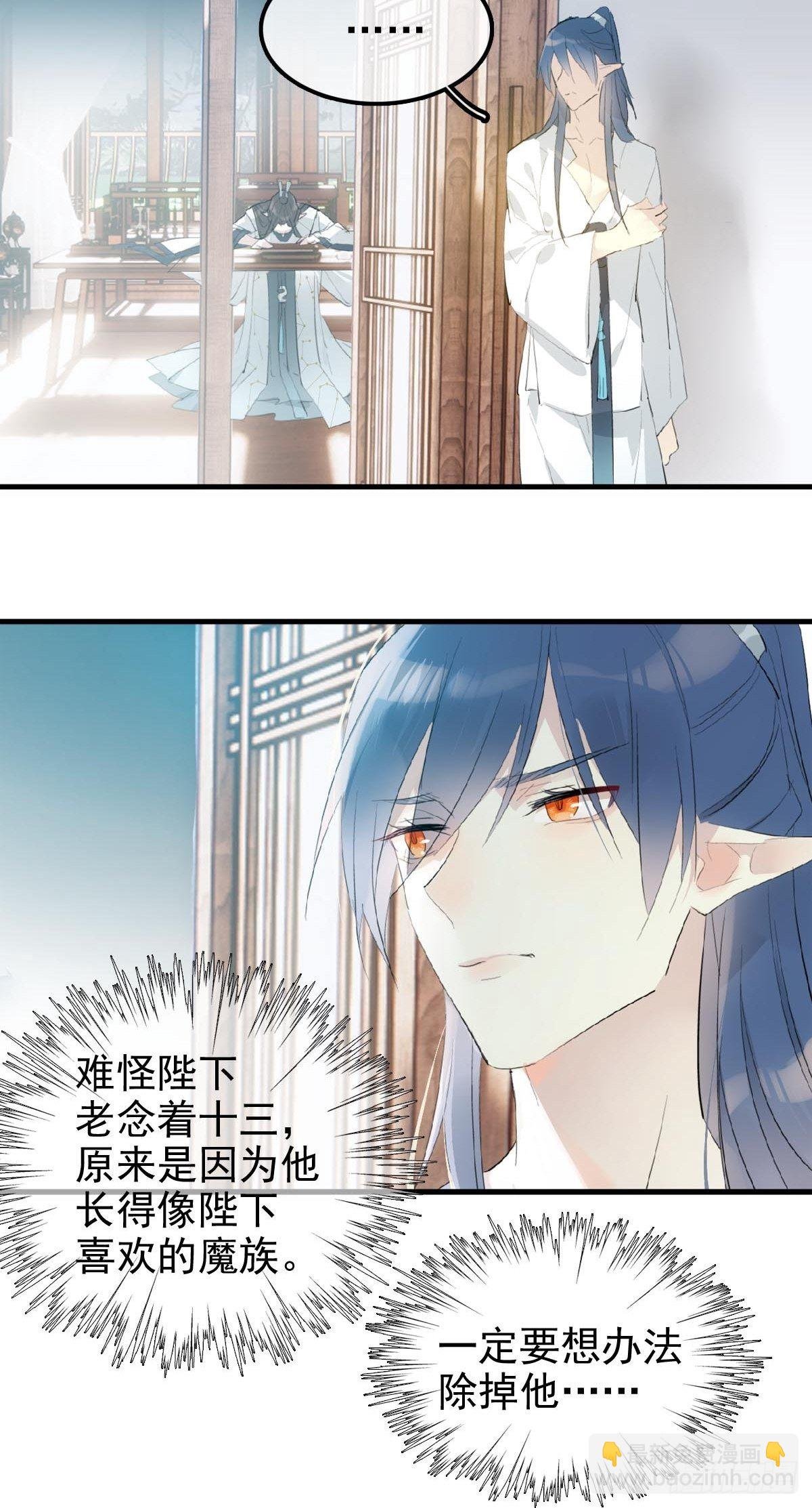 04 你不配