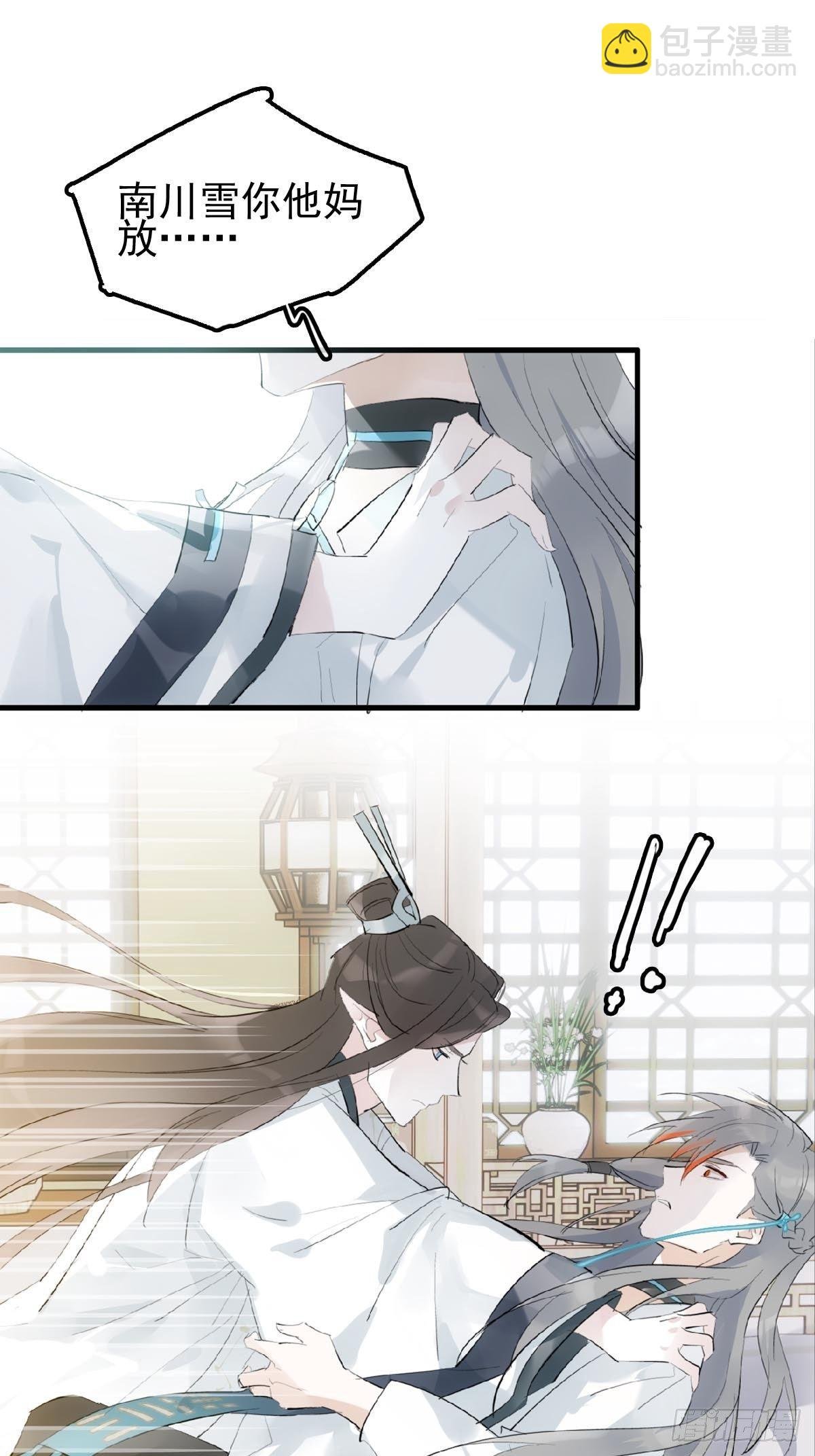 03 不准笑