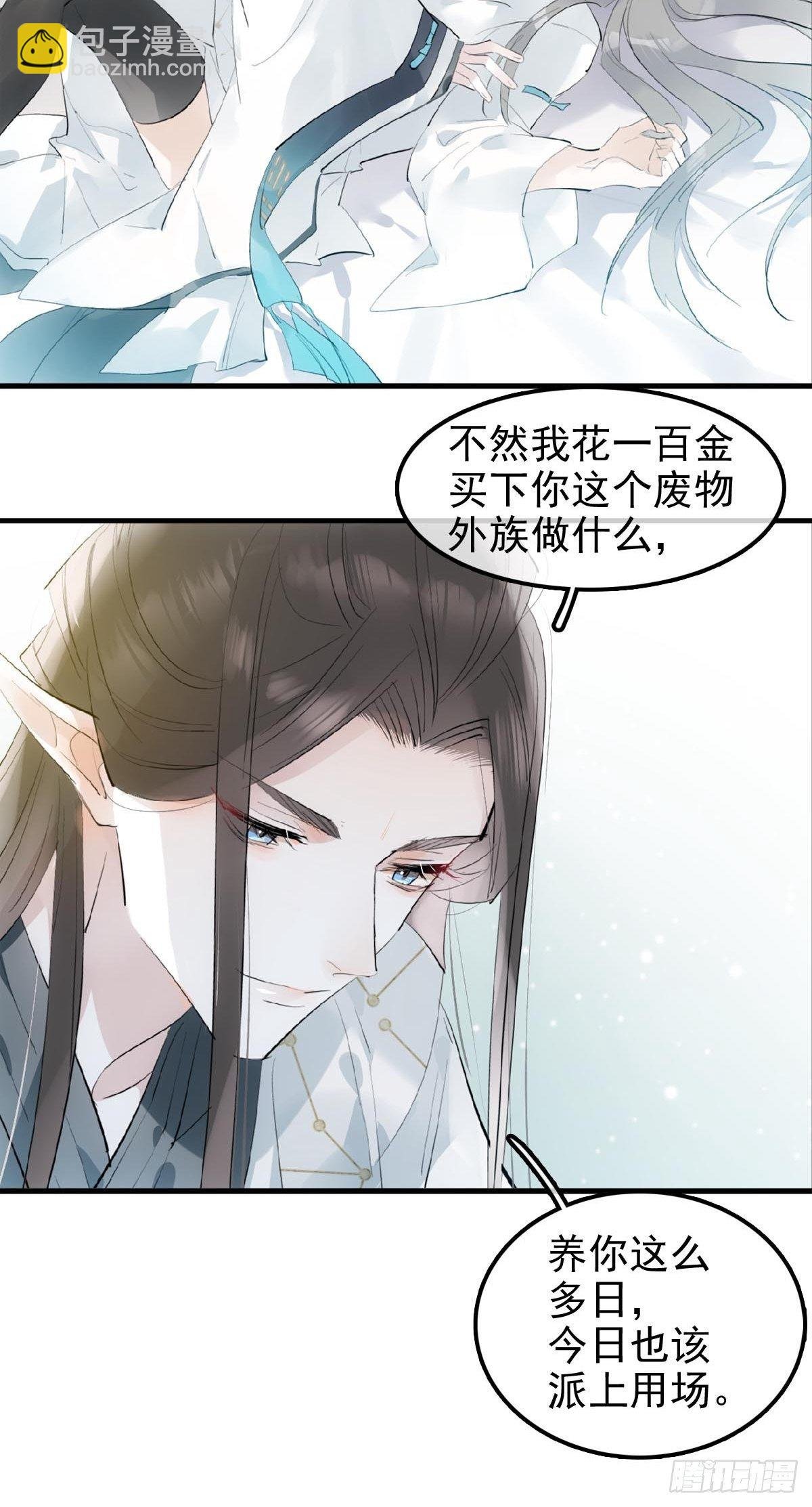 03 不准笑