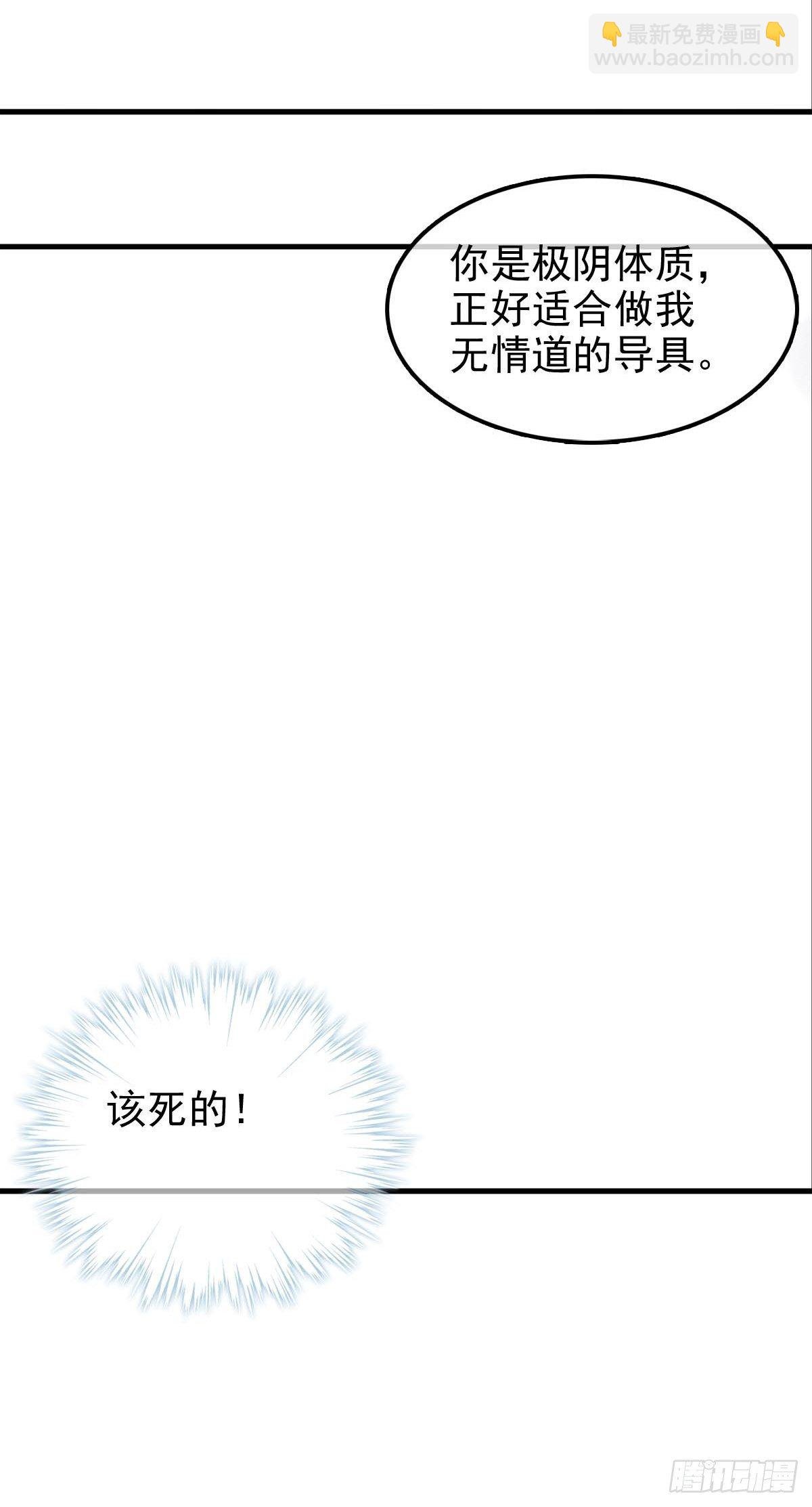 03 不准笑