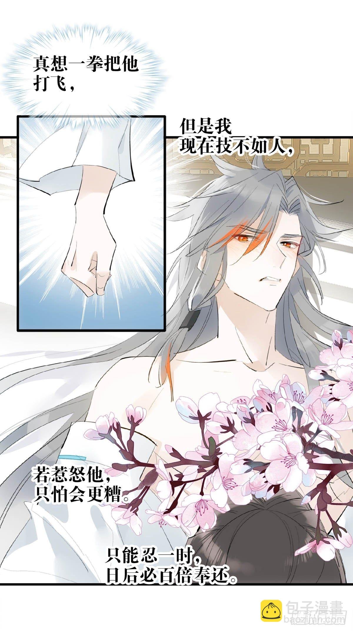 03 不准笑