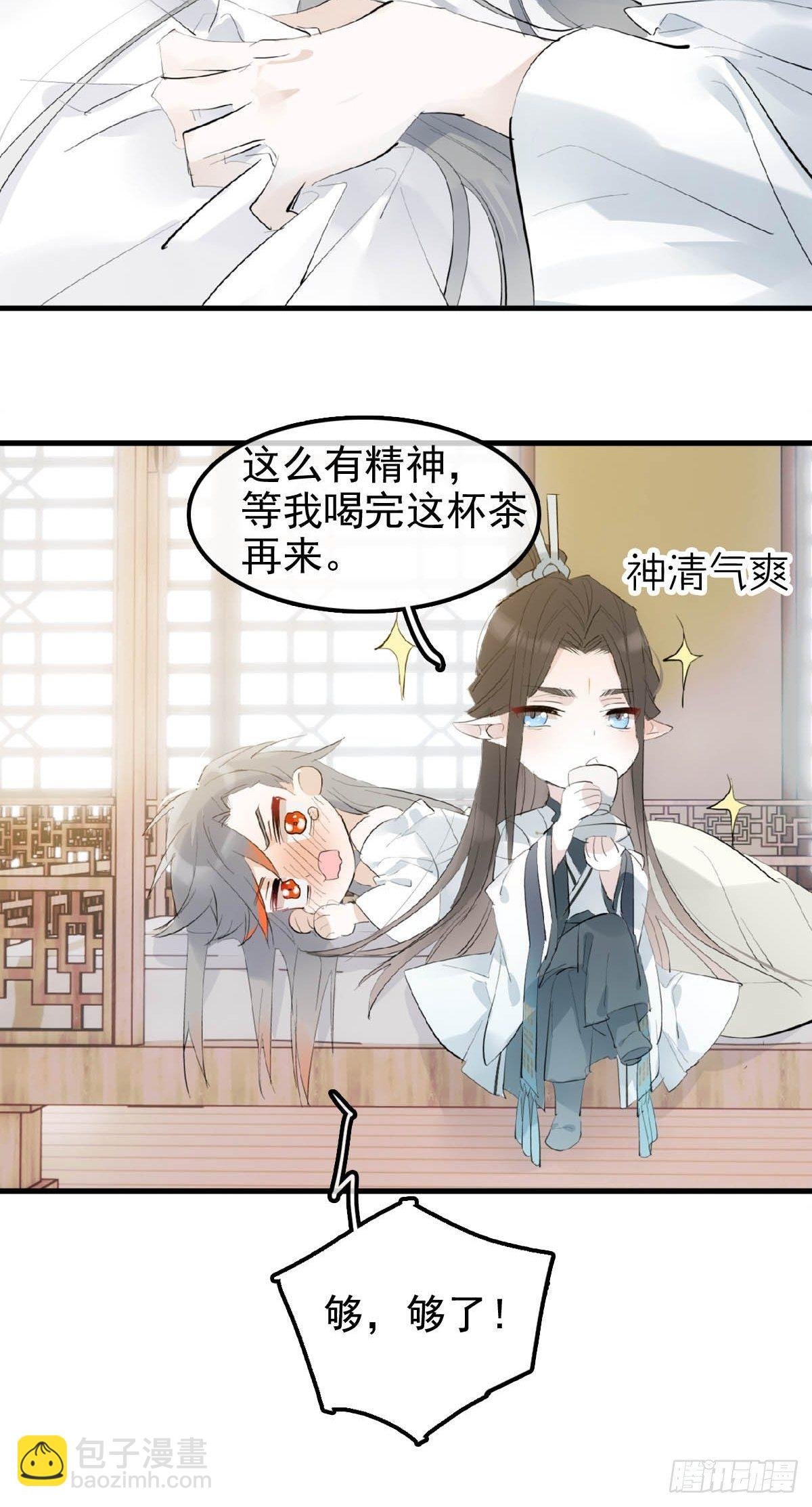 03 不准笑
