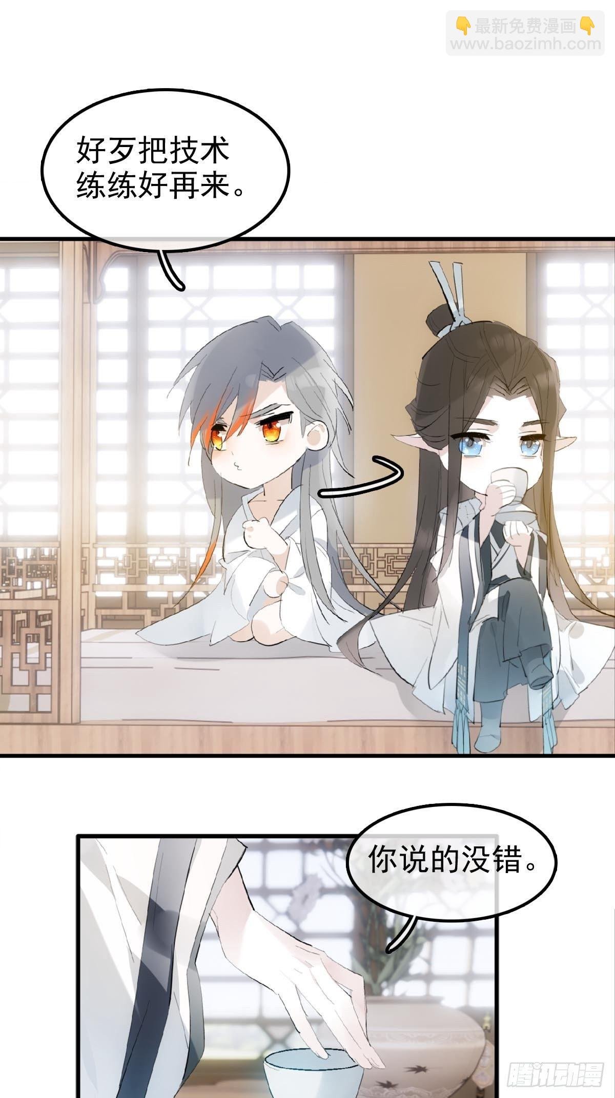 03 不准笑