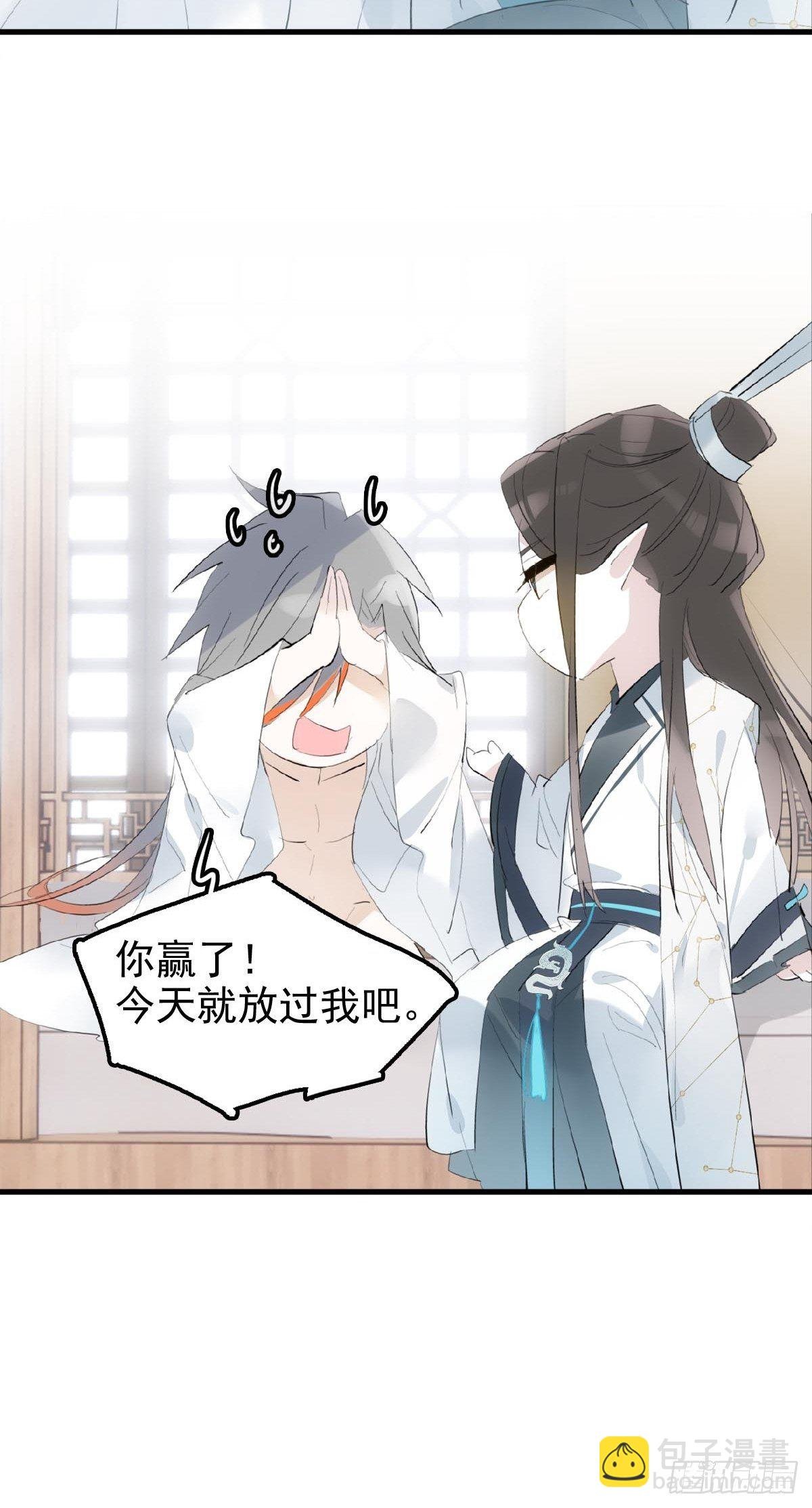 03 不准笑
