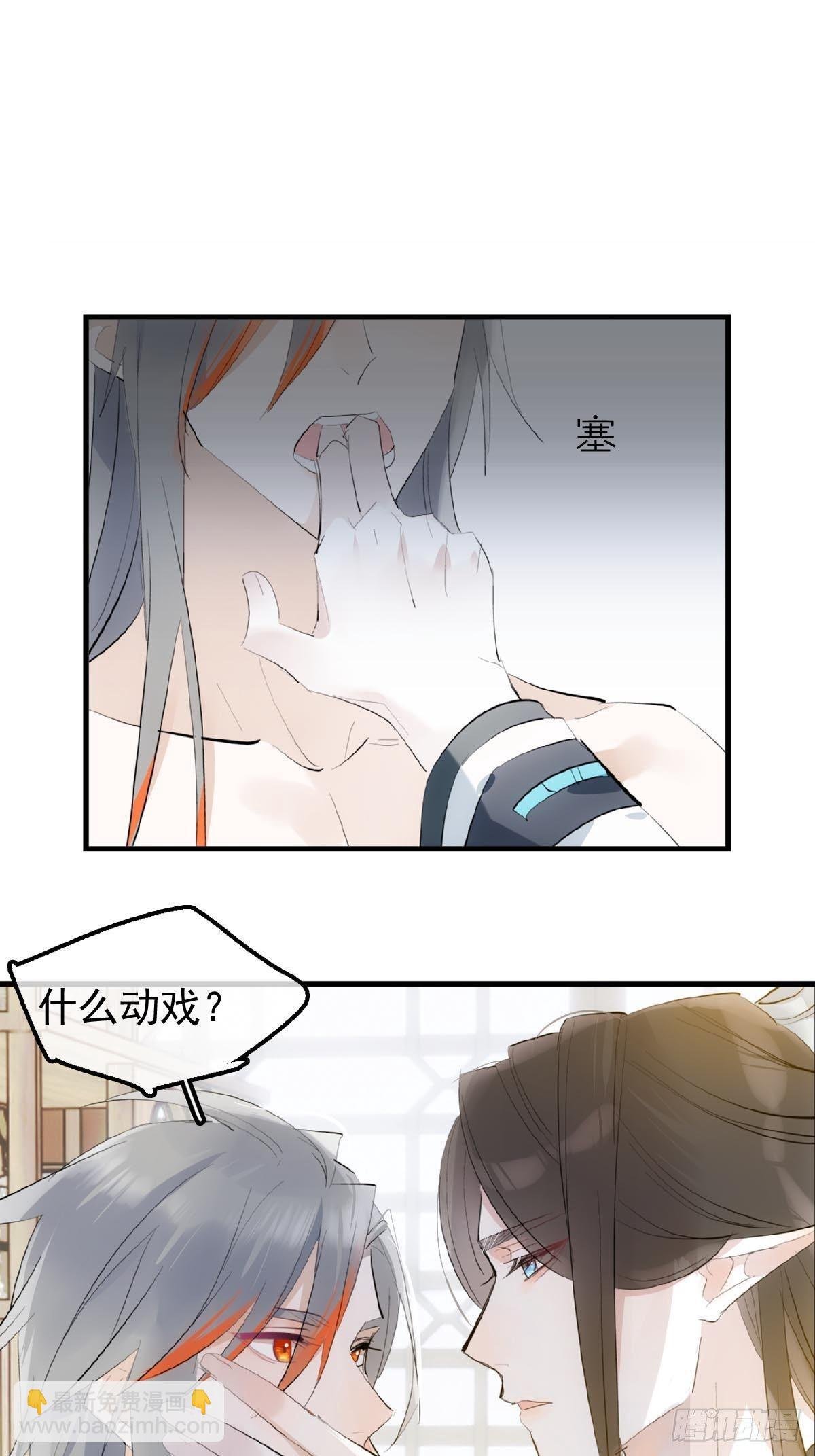 03 不准笑