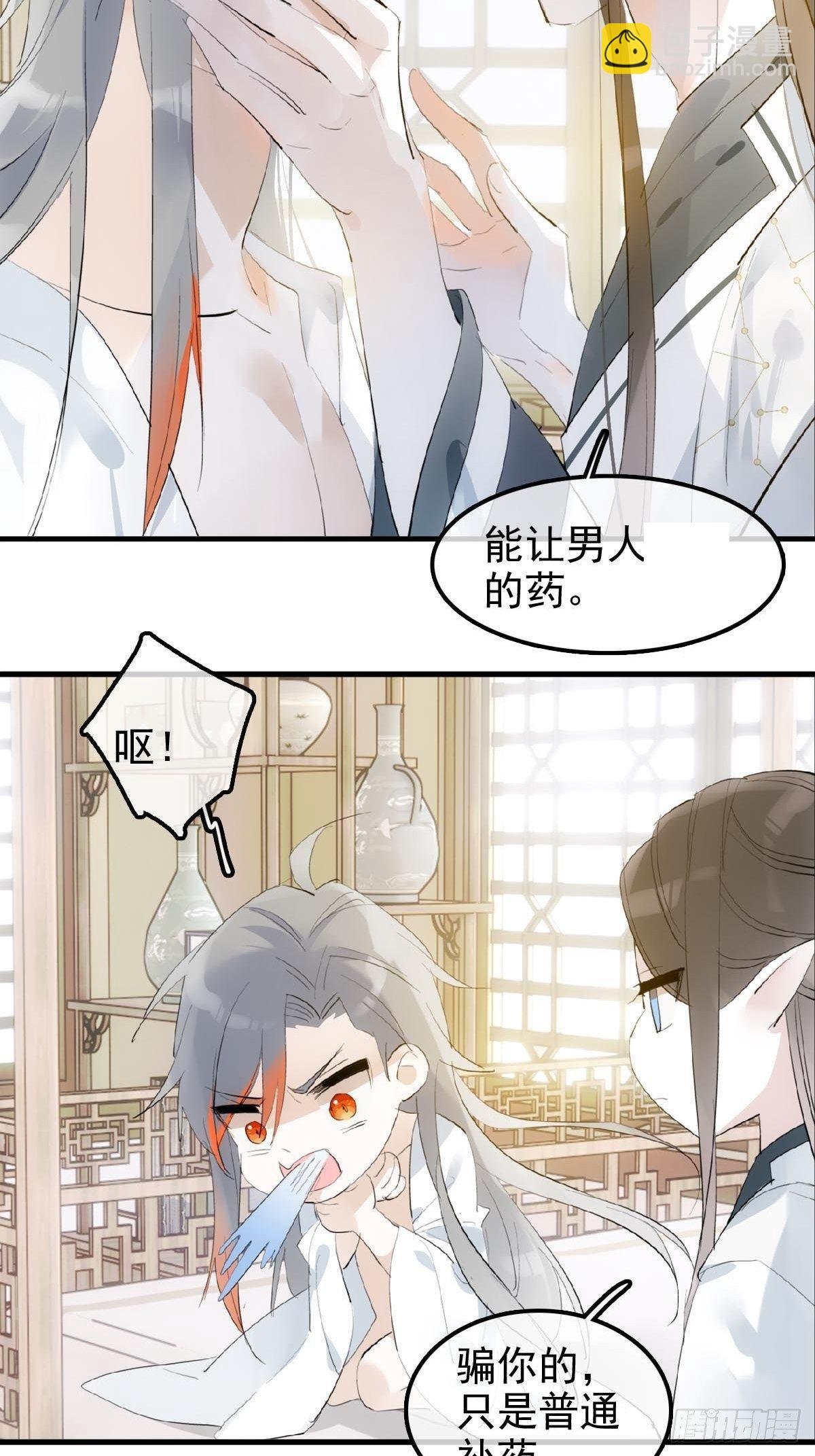 03 不准笑