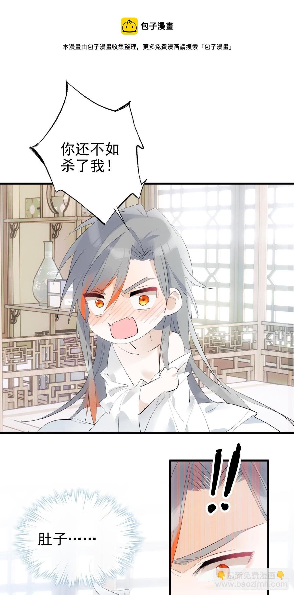 03 不准笑