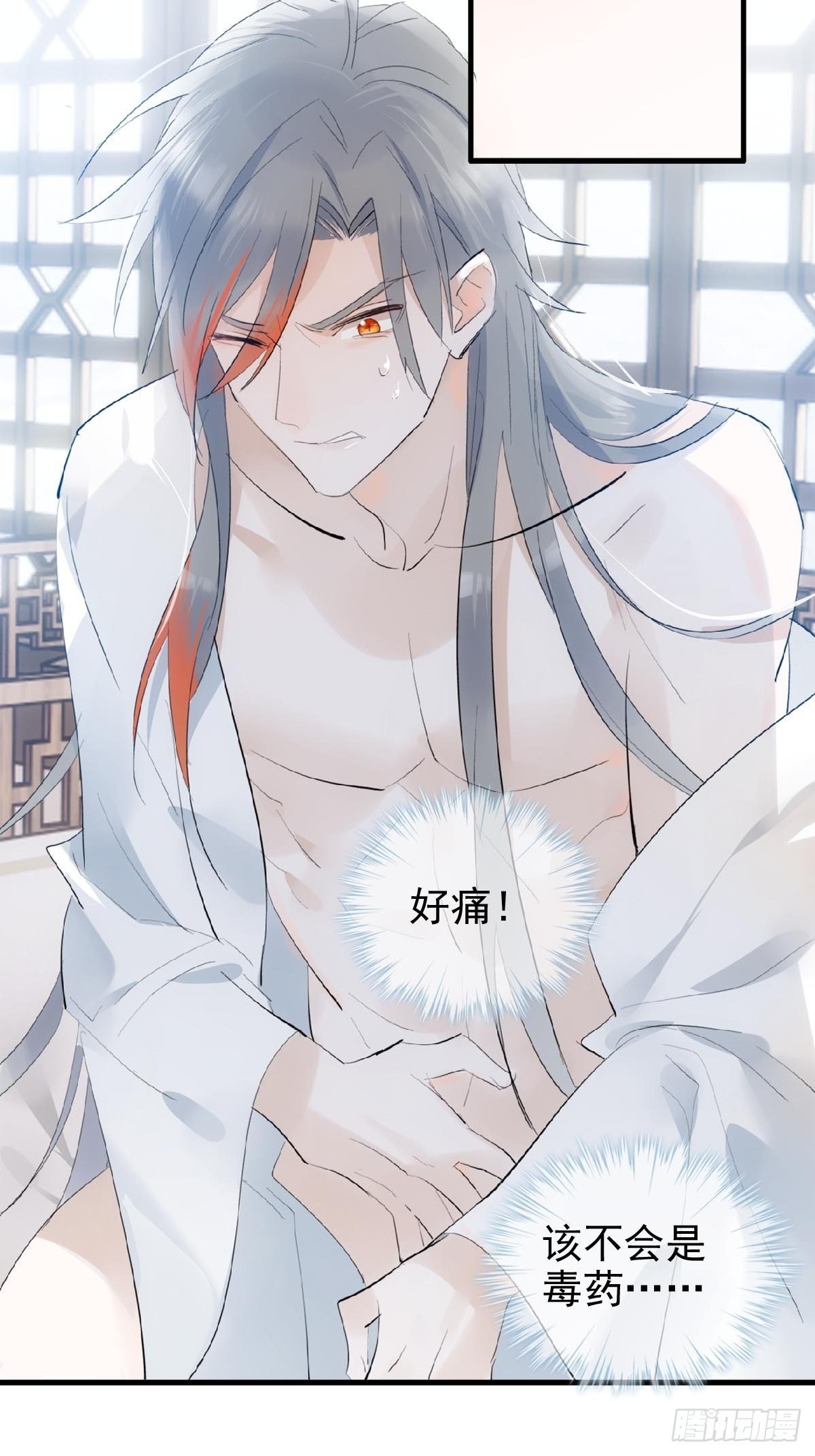 03 不准笑