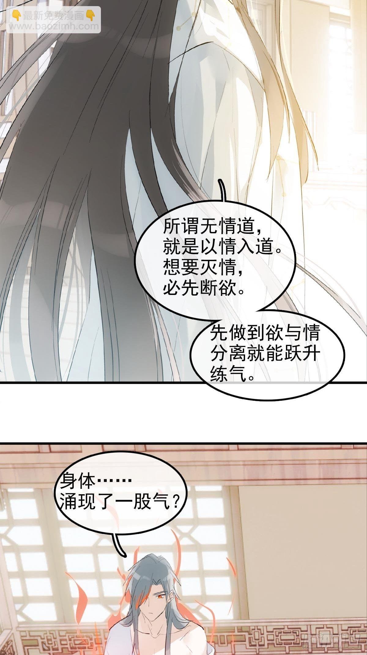 03 不准笑