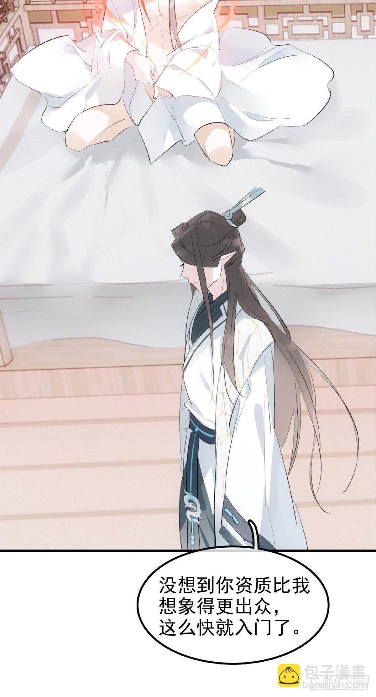 03 不准笑