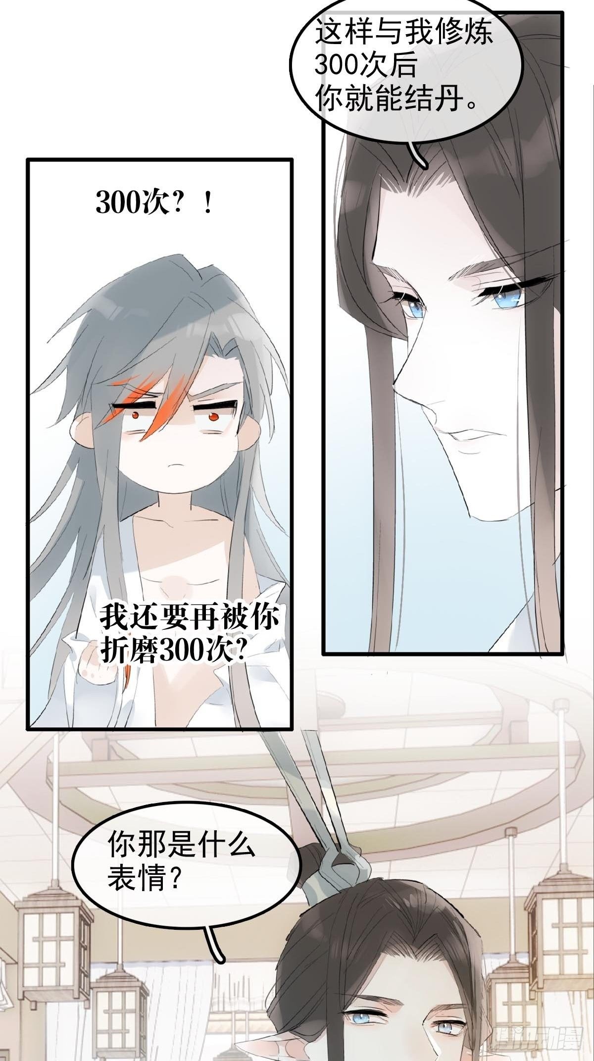 03 不准笑