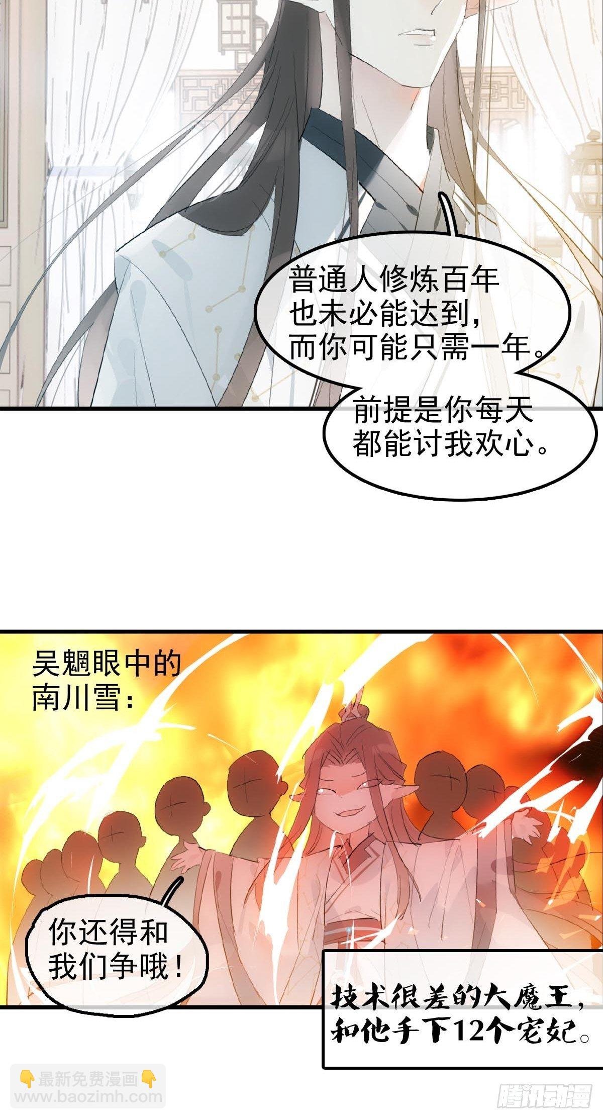 03 不准笑