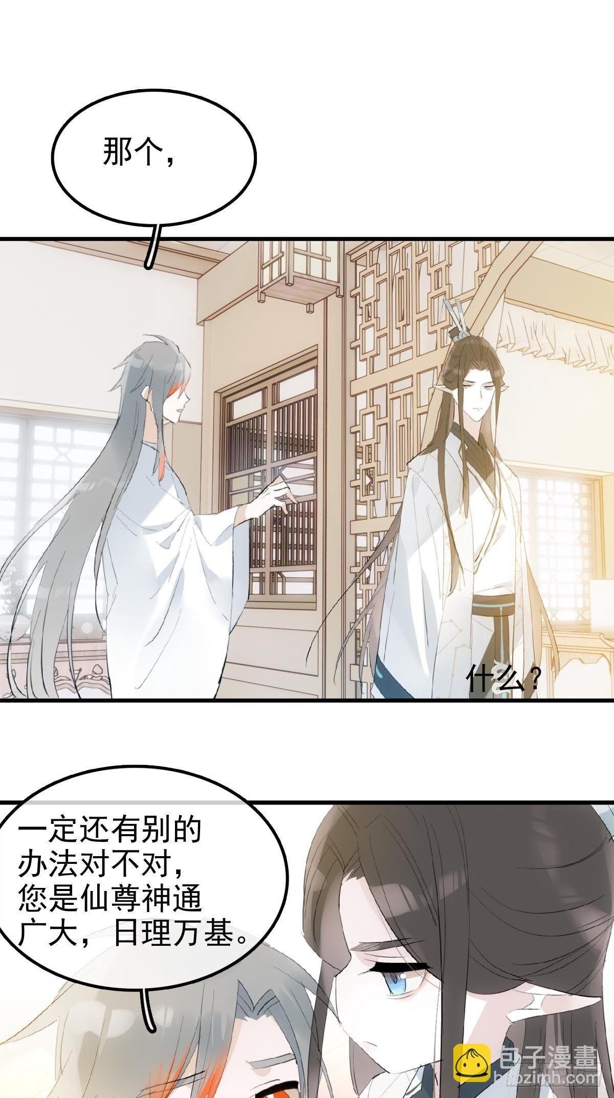 03 不准笑