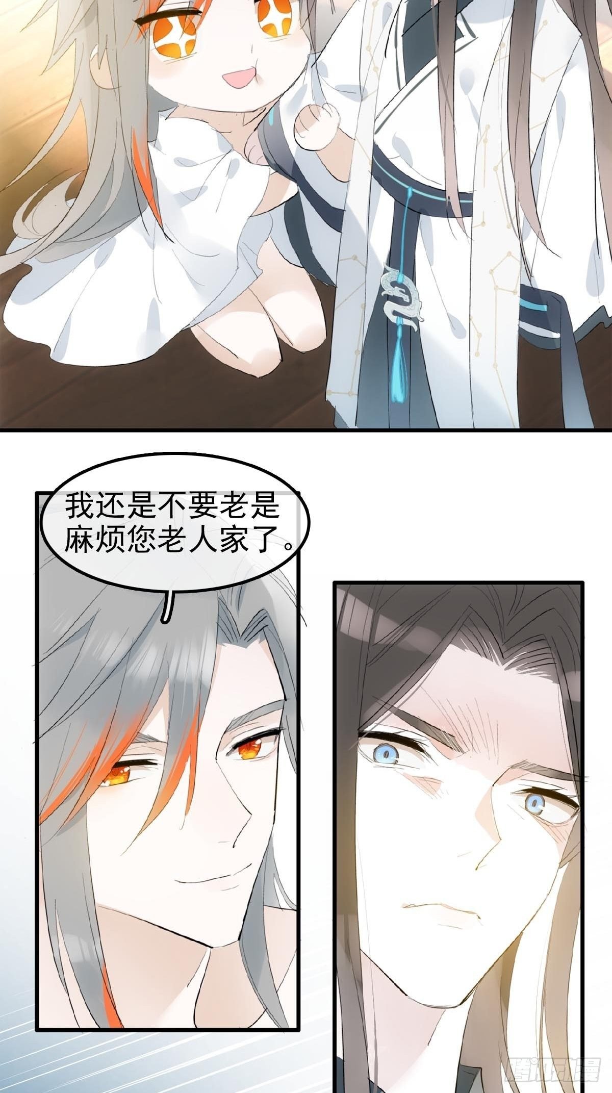 03 不准笑