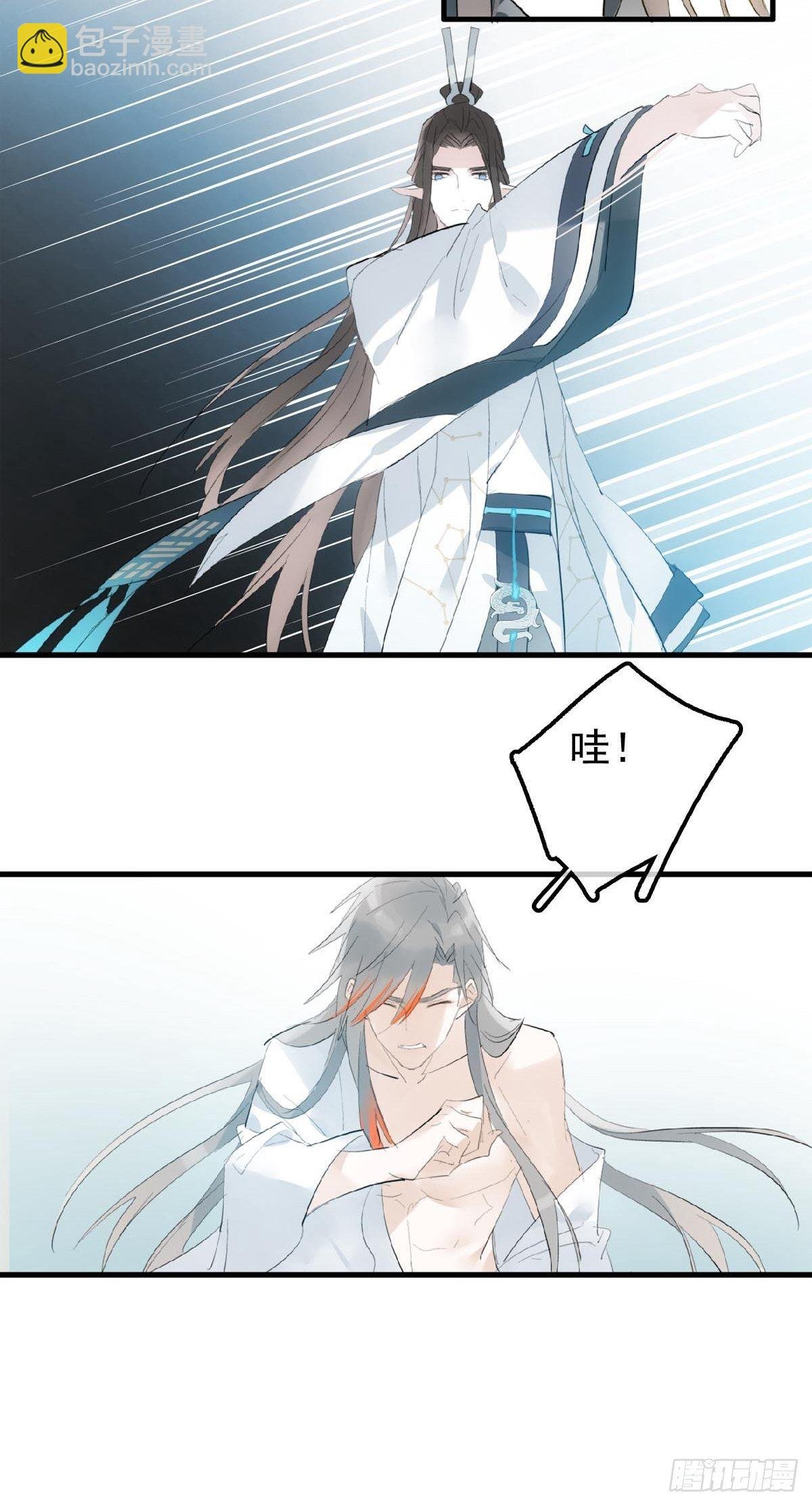 03 不准笑