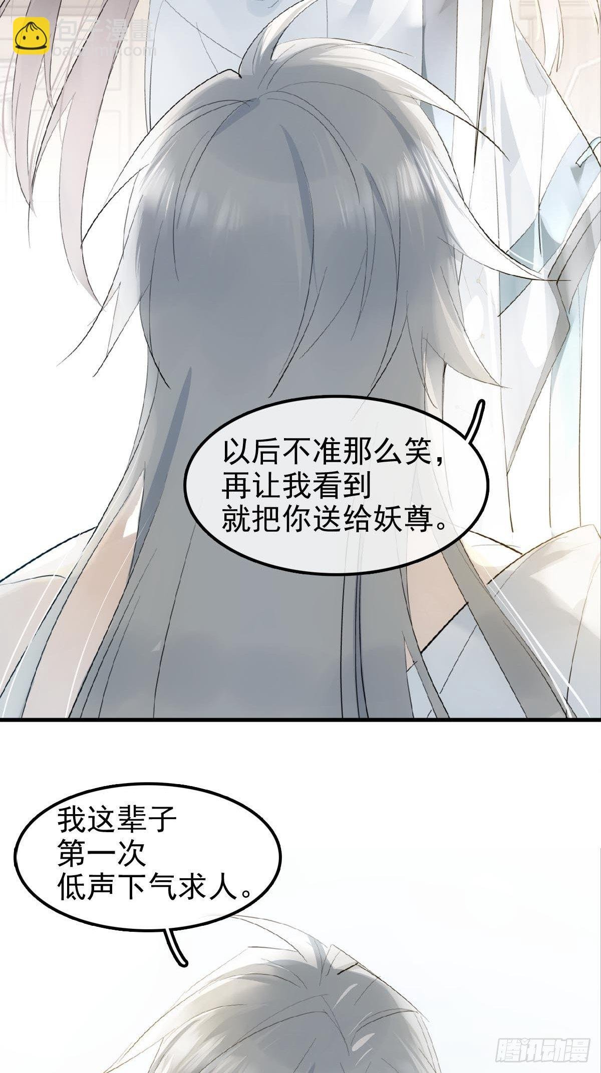 03 不准笑