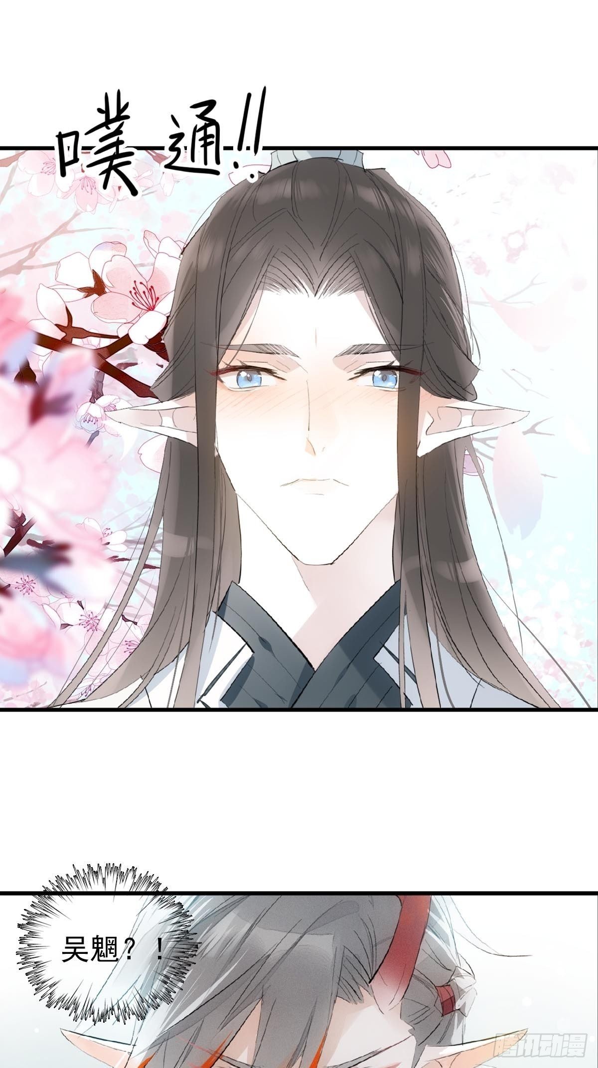 03 不准笑