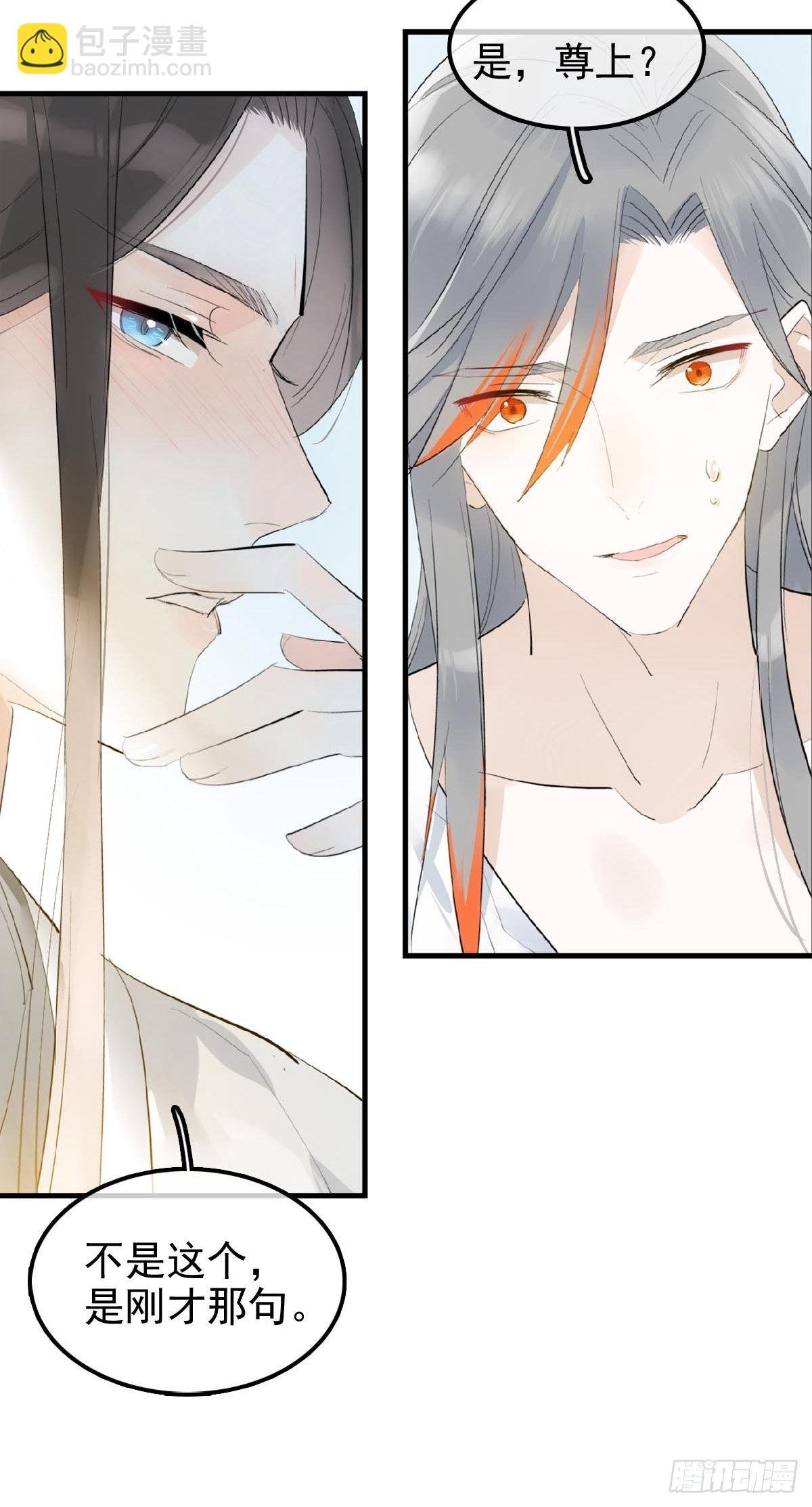 03 不准笑