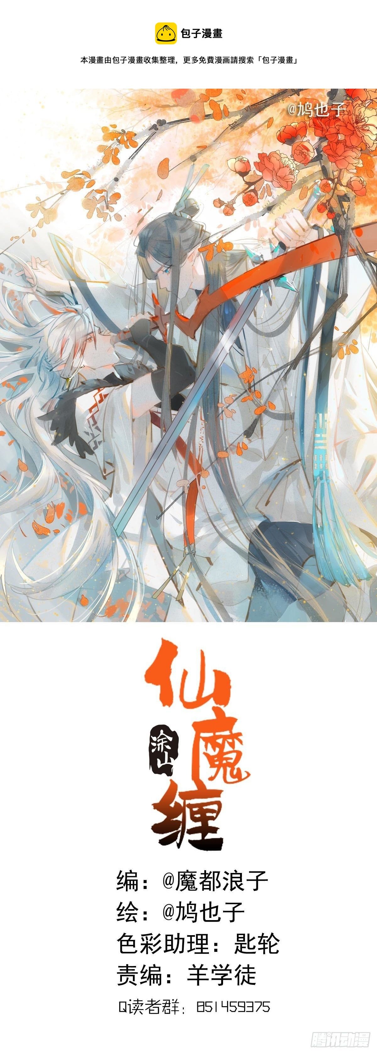 02 第十三个丹炉