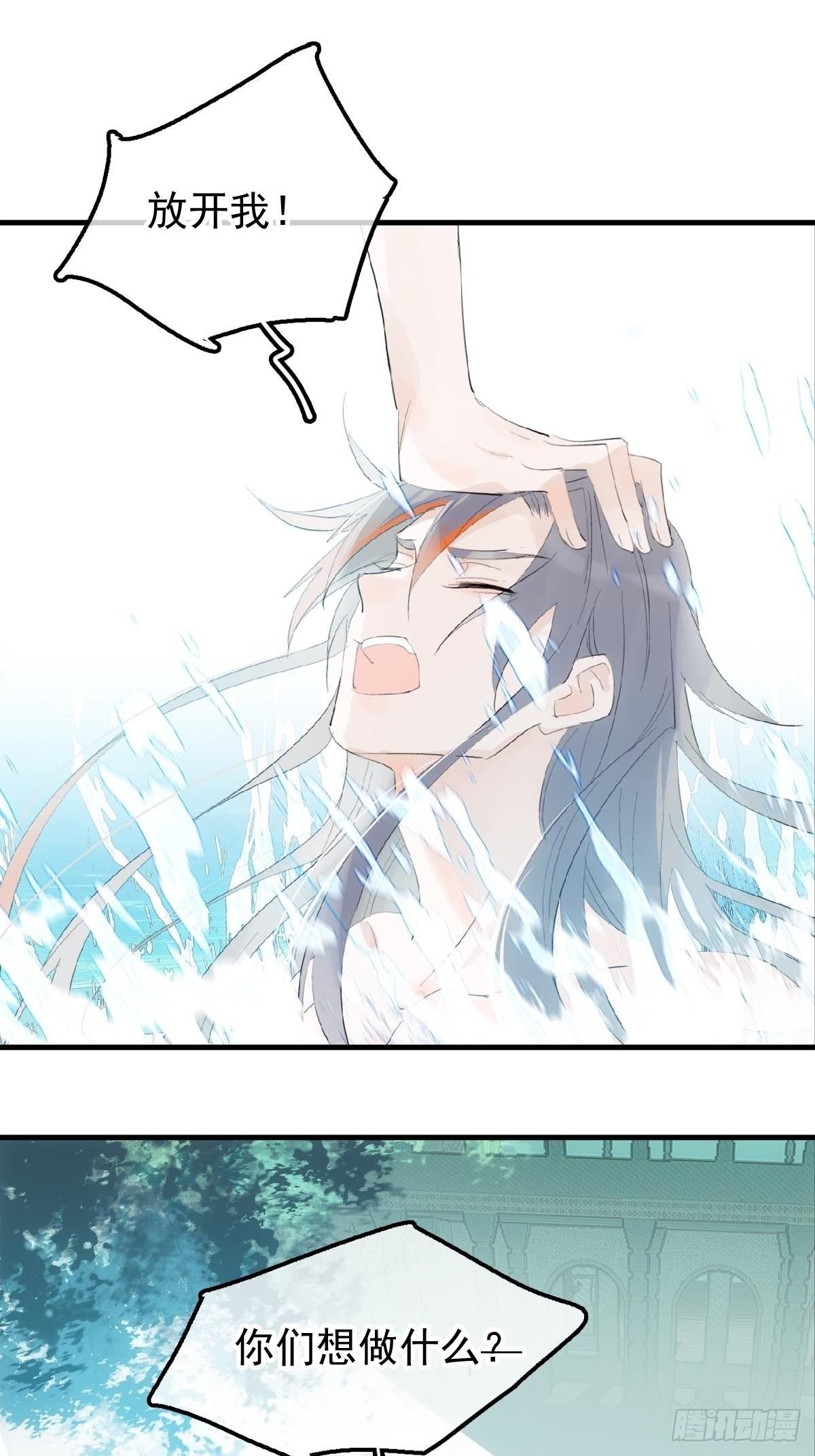 02 第十三个丹炉